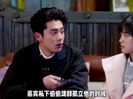 反转来了!沈月所谓的小群,根本不是录制期间孤立王鹤棣的群 #沈月最新动态 #王鹤棣 #亲爱的客栈综艺 #娱乐圈误会风波 #明星私下友情