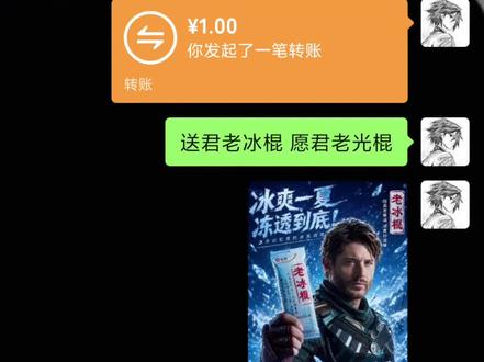 就乐意犯点贱#送君茉莉愿君莫离 #微信日常聊天