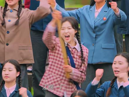 陈飞宇和孙千主演的新剧《纯真年代的爱情》 以 70 年代为背景,聚焦底层女工费霓为圆大学梦,意外照顾年少 “克星”、失忆救人英雄方穆扬,交织着命运抗争、人性私善、时代束缚与梦想执念的故事,剖开特殊年代里普通人的生存与抉择。#影视解说 #我的观影报告 #纯真年代的爱情 #陈飞宇 #孙千 @DOU+小助手