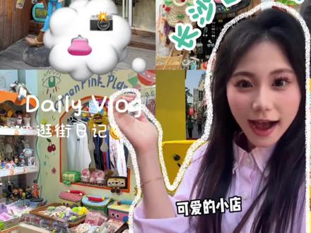 60s教你长沙该怎么0元出片!! #长沙 #长沙citywalk #长沙拍照 #长沙旅游 #长沙探店