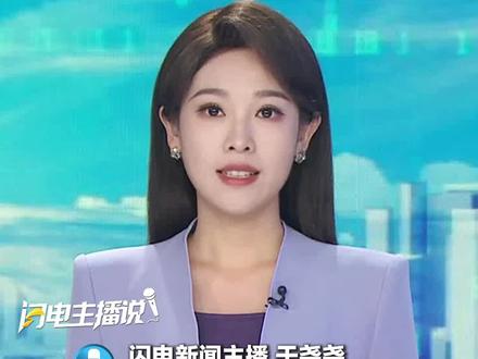 近日,山东潍坊,在全省率先安排春秋假!春假统筹安排在4—5月、秋假在10—11月,每段假期时长3天,可结合法定节假日、双休日衔接形成连休,初三毕业年级第二学期不安排春假。#春秋假 #义务教育 #放假