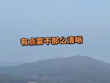 2026.3.13芜湖神山公园,今天活动正式开始,简单介绍下活动分布,非官方,勿喷#真实生活分享计划 #芜湖神山公园 #芜湖雕塑公园 #芜湖郁金香 #郁金香 @欢乐芜湖