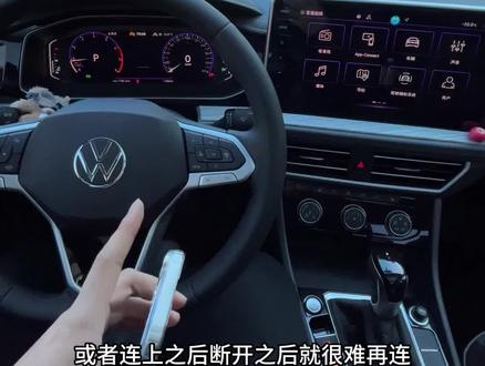 速腾Carplay不好连接 可能是操作方法不对 #速腾 #用车知识