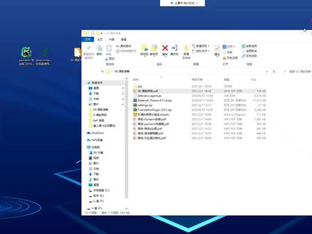 2.安装pycharm,安装Anaconda,配置解释器环境/pycharm的激活 #python