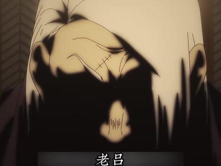 以前你叫我吕良,但现在起,吕爷的吕就是吕良的吕! #一人之下 #吕良 #动漫编年史 #吕慈 #我在抖音看动漫