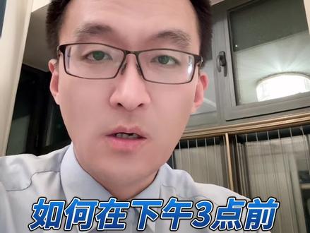 如何知道基金当天的涨跌 #基金 #股票 #金融常识 #小倍养基 #小倍养基小程序