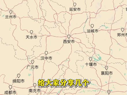 甘肃兰州出发 11座城市全部游览,大交通花费才600多,太硬了。你说邦邦不邦邦。#兰州 #旅游 #真实生活分享计划 #穷游 #火车
