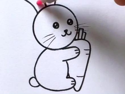 简单几笔画出小兔子抱胡萝卜,小朋友们学废了吗?#一起学画画 #简笔画