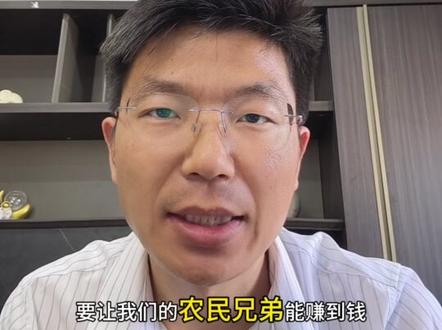河南疯狂送蒜薹的背后是什么?#蒜薹#河南#经济#商业