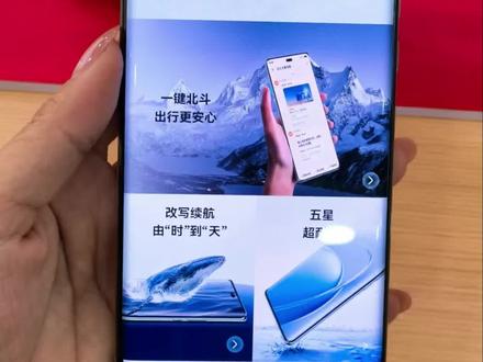 千元神机,芯片还是麒麟8000!换机党狂喜! #华为畅享70X尊享版 #一马当先年年有为 #X键一键直达