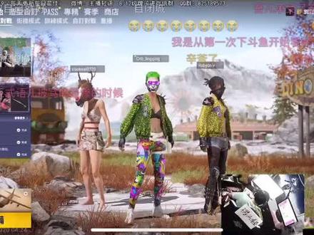 听轻语和水友聊了一下过去那段时光QAQ@绝地轻语丶619 #轻语丶619 #绝地轻语丶619
