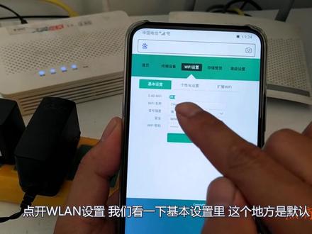 宽带光猫上的WiFi功能怎么打开和关闭,和路由器有冲突吗?都看看