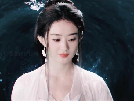 碎梦仙君出场的方式还是太权威了!#赵丽颖 #谭松韵#汪铎#电视剧逍遥 #逍遥大事很妙