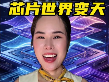 华为“韬定律”掀翻西方规则? #韬定律有多厉害 #韬定律 #华为 #任正非 #郭九九