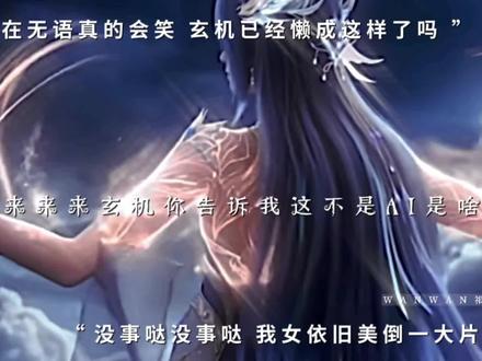 #唐舞桐#乔皖冬#雁璃阁YL#祁冬悠辞