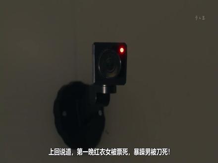 几分钟看《人狼游戏7》日本真人版狼人杀,每一次投票都无法抉择