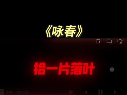 谁懂啊!《咏春》一响,江湖感直接拉满#咏春 #咏春歌曲 #国风音乐 #古风歌曲