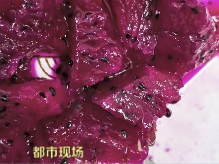 火龙果里吃出多条白色小虫,是蛆?是果蝇?#火龙果里吃出白色小虫 #蛆 #果蝇 #食品安全 #江西dou知道