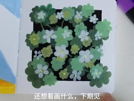30秒″解锁四叶草🍀,你画你也行 #自制四叶草小卡 #文字卡片 #手工diy创作