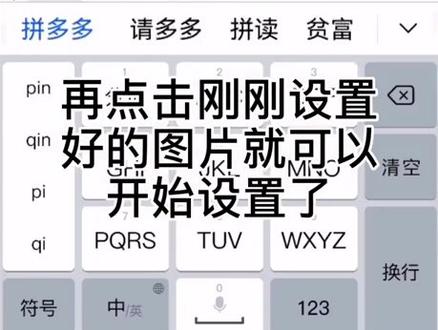 妈妈再也不担心我不会换图标啦#桌面图标 #手机桌面美化 #安卓