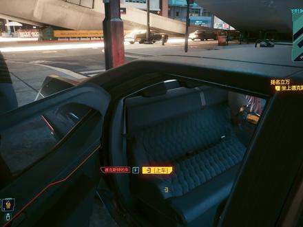 #赛博朋克2077 无名小卒?还是名扬天下?