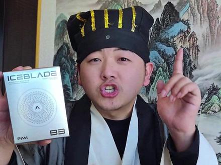 派威B3散热器 ,功率到 25 瓦,关键价格还是两位数!#散热器 #手机散热器 #派威