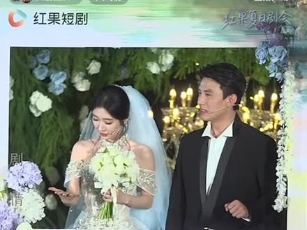刘萧旭 移巢婚礼录播 #刘萧旭#王格格 #移巢