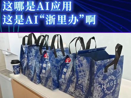 千问App化身AI“浙里办” 千问App迎来重大更新,全面接入淘宝、支付宝、淘宝闪购、飞猪、高德等阿里生态业务,在全球首次实现点外卖、买东西、订机票等AI购物功能。#千问 #阿里 #千问App #AI #AI助手