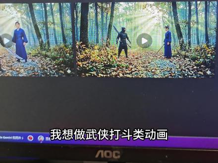 同样的武侠打斗提示词,为什么 Seedance 2.0 比 2.0 fast 更有 “真实感”?#AI动画 #武侠动画 #AI视频创作 #提示词教程 #国风武侠
【风格】:一部武侠动作大片,国风武侠电影美学,高对比度,暗调冷色。
【角色】:侠客@图vs对手@图
【道具】侠客的武器剑@图,对手的武器刀@图
【场景】:@图一片极具真实感的树林里,地面上堆满落叶,有些许土砾和杂草,时间是初秋季节,远处雾霭朦胧,阳光穿透晨雾。
【动作】:不远处,黑衣人背着刀,侠客提着剑,剑未出鞘。霎时,一阵狂风袭来,落叶纷飞,树林里发出沙沙的声响,镜头快速推进两人,黑衣人率先出手,拔出背后的刀,与此同时侠客剑已出鞘。两人火拼到一起,刀剑碰撞,镜头环绕,碰撞的力度让两人都向后退去,侠客转身用脚一蹬身后的树,借力越到空中,一剑自上而下刺向对手,对手侧身躲开,用刀护在胸前,侠客顺势一键横扫,直取对手首级。对手往后下腰,一个后空翻躲开,并向侠客射来一支梅花镖,射向侠客腿部,侠客一个侧翻,迅速出剑击向梅花镖,梅花镖受力反弹,直直射向对手额头。
【运镜】:镜头稳定有冲击力,构图遵循黄金分割,重点突出动作核心。
【物理特效】:刀剑碰撞、尘土飞溅、衣摆翻飞、落叶被剑气卷起。
【画质】:4K超清,60fps,动作丝滑不卡顿,人体结构正常,面部清晰不变形,画面无闪烁无畸变,无AI生成瑕疵。