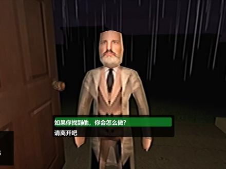 你要做的绝不只是击败杀手那么简单!#原野郎中 #恐怖游戏