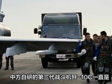 巴铁飞行员对歼-10C的评价:歼-10C非常危险,但也有一定缺陷 #歼20 #战斗机