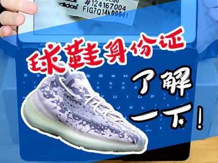 380也开始高危起来了 #yeezy