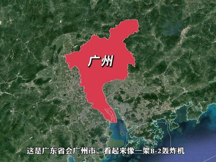 有没有一种可能,广州是一个内陆城市? #广州 #广东 #抖音小助手