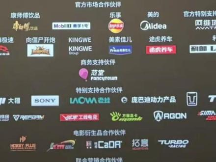 《飞驰人生3》电影衍生品 拓意、贺比嘉、雷神、双鹰(cada TURBO RACING(新石器)#飞驰人生3 #KM雷神 #拓意 #双鹰咔搭