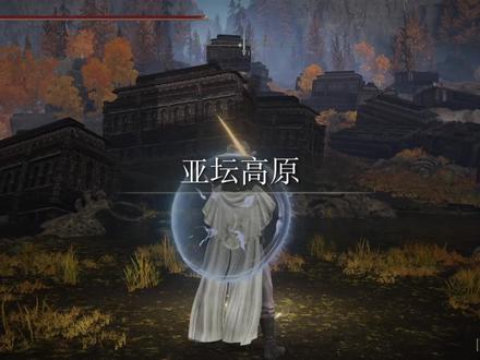 【墓地攻略】丑恶地下墓地+带翼混种+对不起语音+调香师托莉夏 #steam游戏 #单机游戏 #艾尔登法环攻略