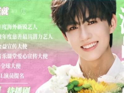 刘轩丞新剧镜头被删 #刘轩丞 #娱乐 #明星