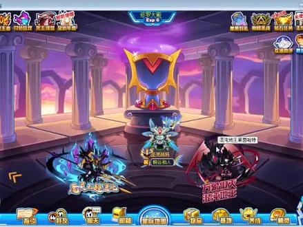 出货,混沌地王#赛尔号