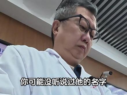 有人说法医的世界满是冰冷,可刘良却用40多年的坚守让解剖刀成为守护真相的武器!#法医刘良 #法医刘良公布尸解报告 #致敬 #人物故事 #小洛熙宁波妇儿医院事件