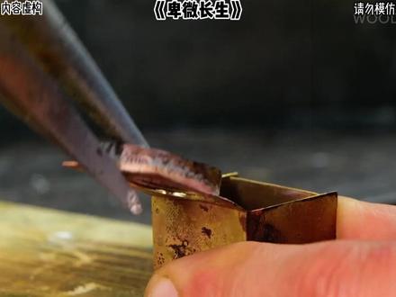 我老婆竟然是狐狸精
#反派 #爱情