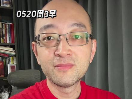 星舰V3发射再推迟!后天早上见!