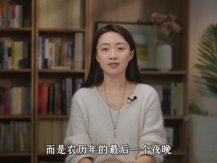 “年三十”的消失,暴露了农历的顶级智慧… #春节 #传统文化 #农历 #民俗 #老祖宗智慧