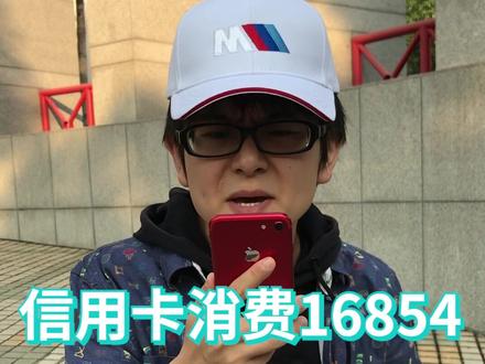 #dou是知识点 #反诈者联盟 使用信用卡要注意这个安全知识,否则就危险了!