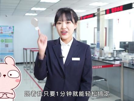 告诉老默,我想……办增员了#公积金 #告诉老默我想吃鱼了#狂飙