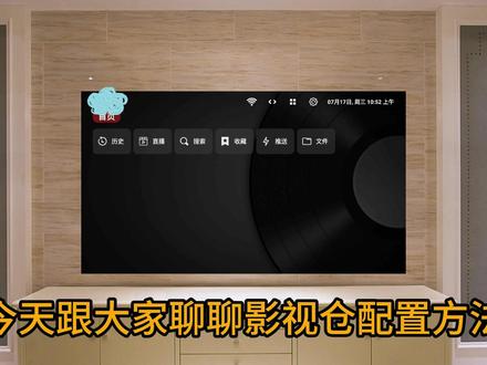 小白也可以学会的多仓配置方法
#tvbox多仓接口 #智能电视