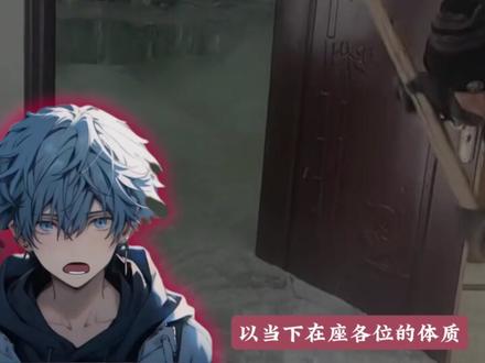 东北要是突然停了暖气会怎样?#拒绝废话 #冷知识 #省流