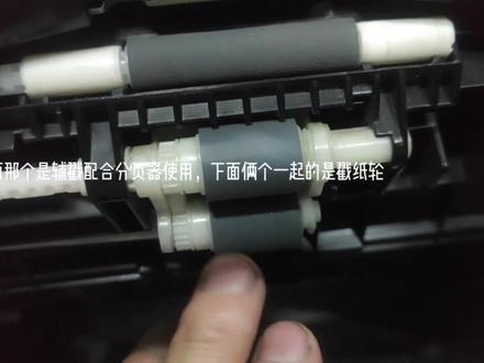 兄弟7057打印机不上纸维修完美解决,掌握原理分析很重要#打印机维修 #原创视频 #兄弟打印机维修