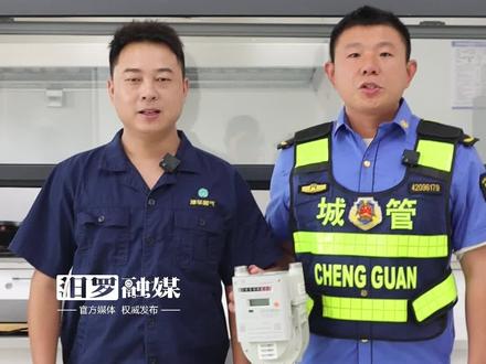 家中燃气表停气了,该怎么办?