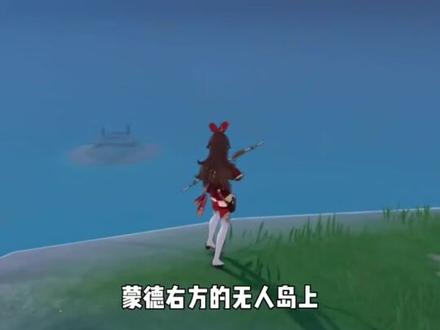 爆肝蒙的德满探索!#原神