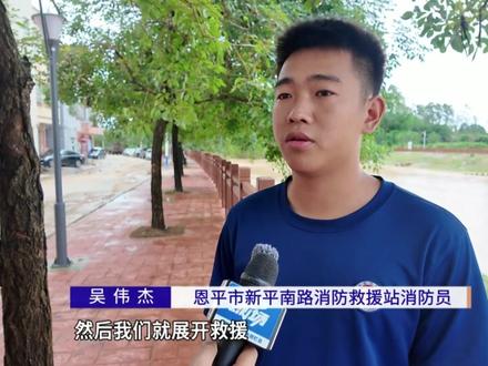 江门恩平全市“三停”,有桥梁被洪水冲垮。#广东dou知道