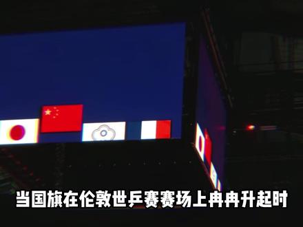 百年世乒赛,国乒双冠军!这就是刻在骨子里的中国力量#王楚钦 #孙颖莎 #梁靖崑 #冠军 #抖音精选